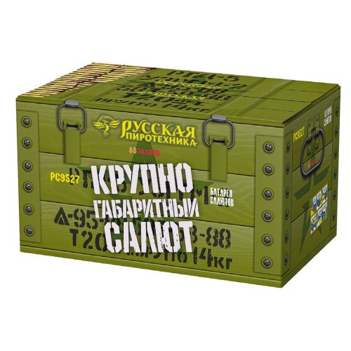 КрупноГабаритныйСалют, (1,5"х88 )