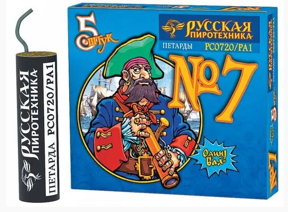 Корсар-7 РС0720 (уп )