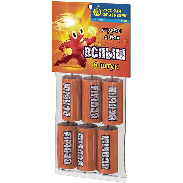 Вспыш Р1032 (стробы и хлопок)