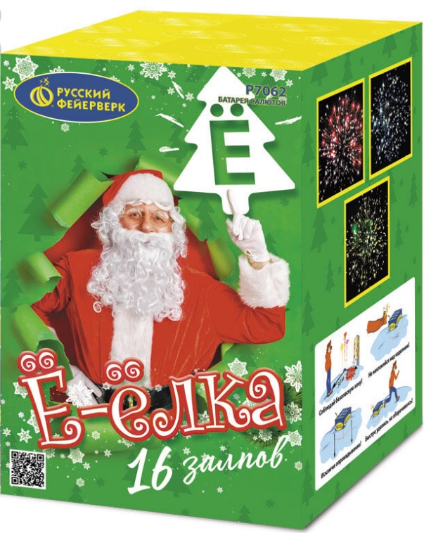 Е-Елка Р7062