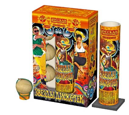 Звезды дискотек (6х2,0) РС5950