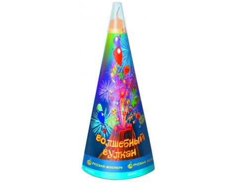 ВОЛШЕБНЫЙ ВУЛКАН