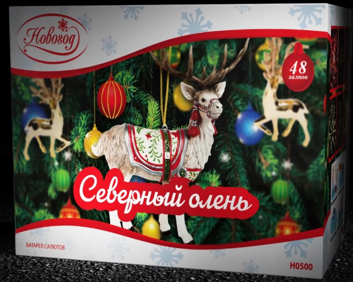 Северный олень(1х48) Н0500