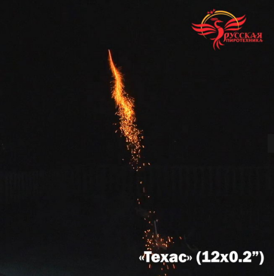 Техас( уп.12шт)