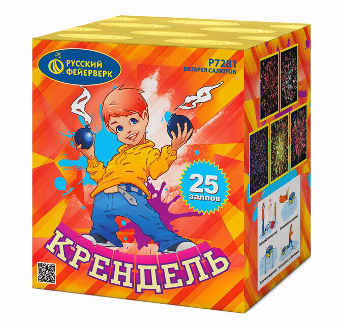 Крендель (0,8х25)