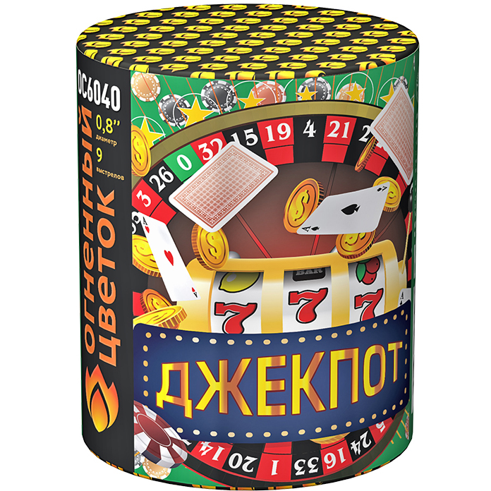 ОС6040 Джекпот